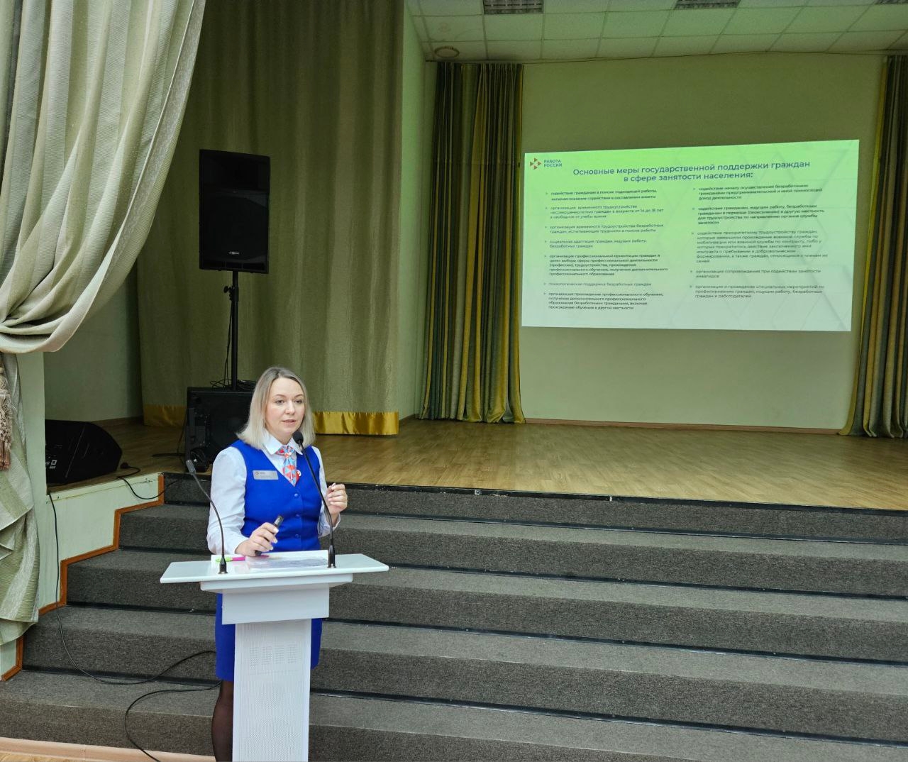 Молодёжный бизнес: возможности и поддержка