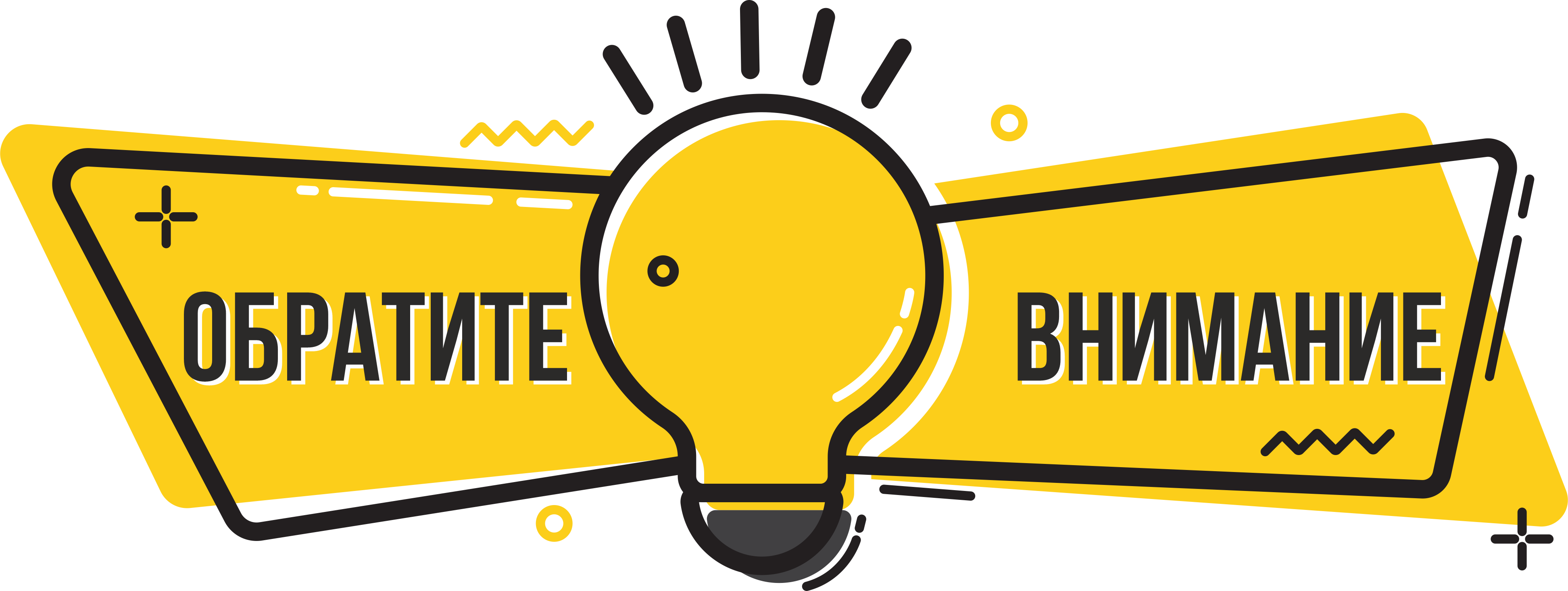 Внимание, студенты и родители