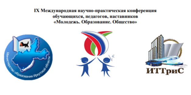 Вместе создаём образование без границ