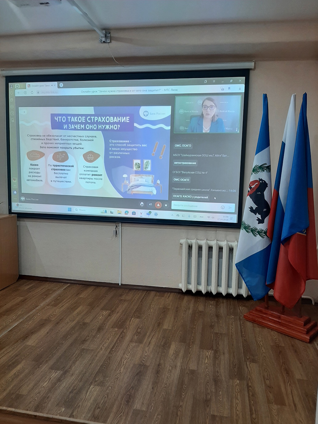 Неделя финансовой грамотности