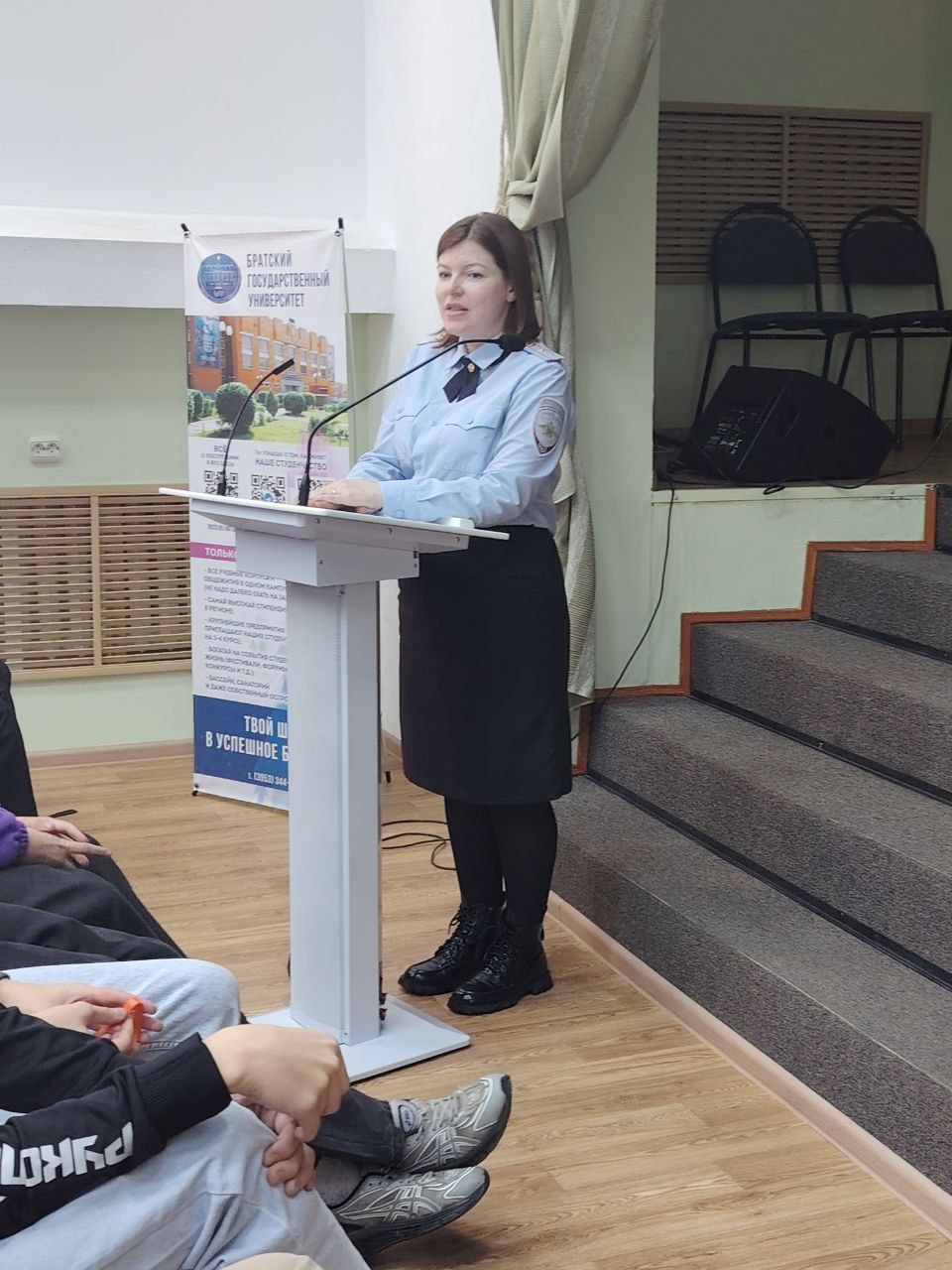 Правовая грамотность для будущих профессионалов