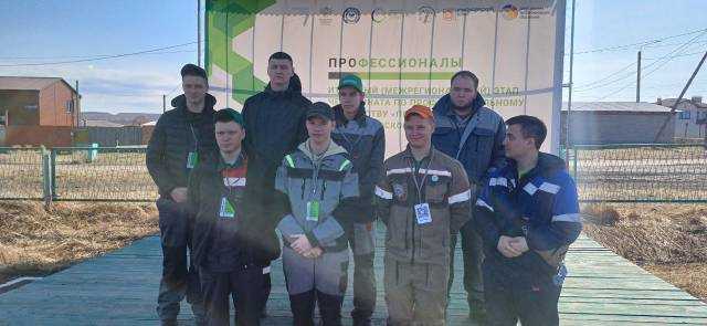 Приняли участие в межрегиональном этапе  чемпионата «Профессионалы»