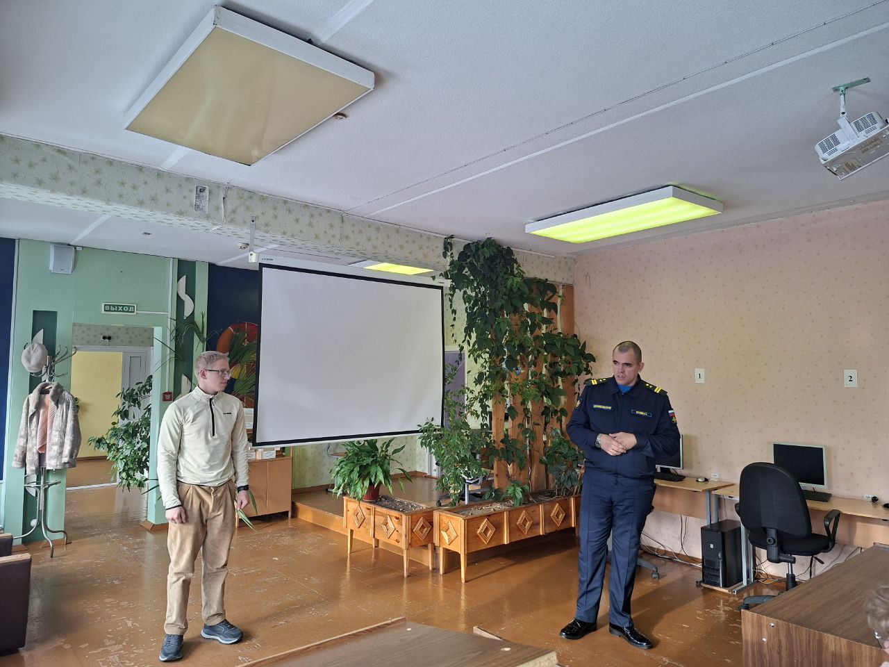 Служба Родине