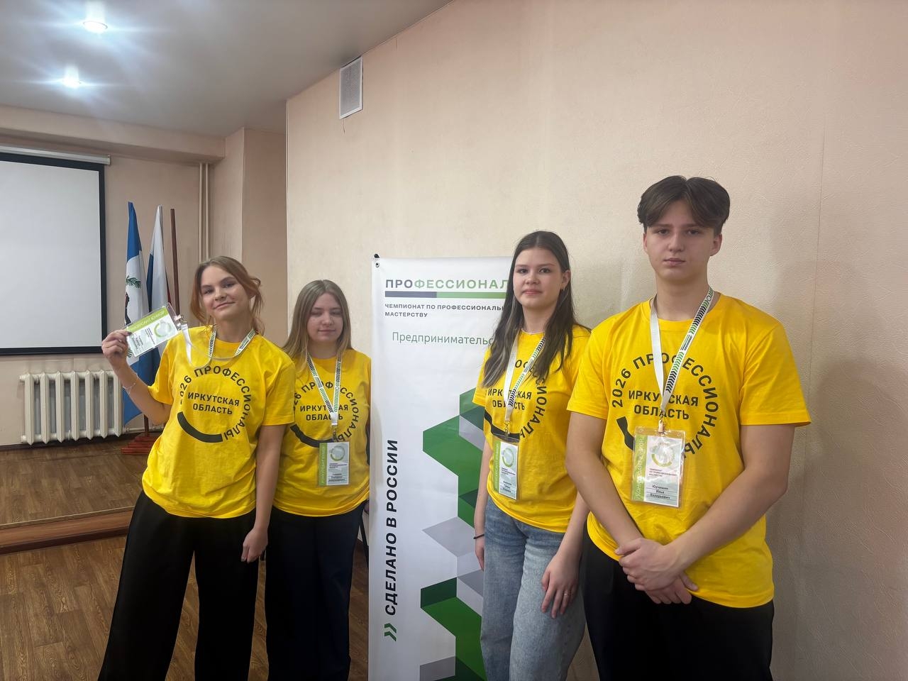 Рефлексивная встреча с участниками-юниорами