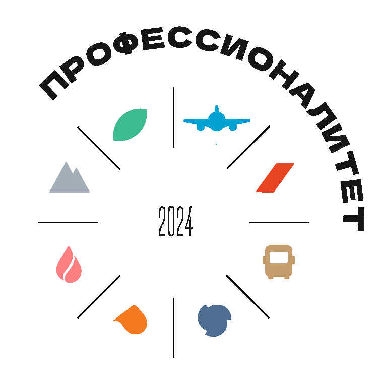 День открытых дверей ФП «Профессионалитет»
